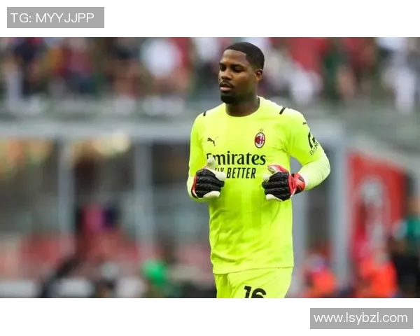 迈尼昂：从青涩小将到世界顶级门将的成长之路与辉煌成就